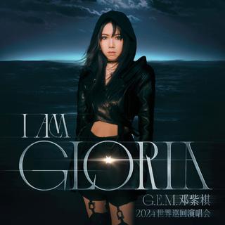 G.E.M.邓紫棋I AM GLORIA世界巡回演唱会