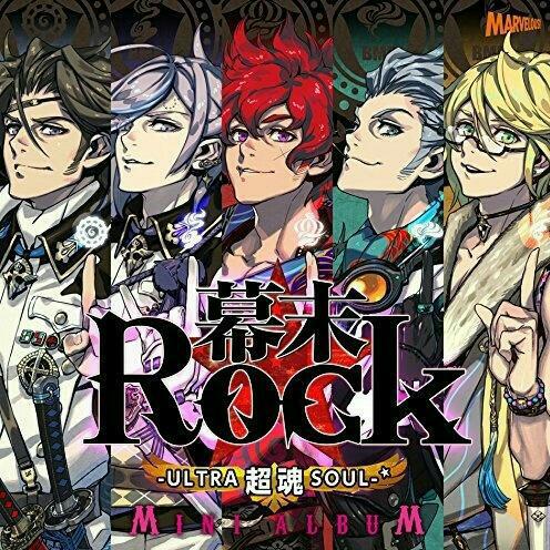 幕末rock Op Ed 角色歌 等 歌单 网易云音乐