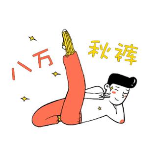 馒头（不定时更新）