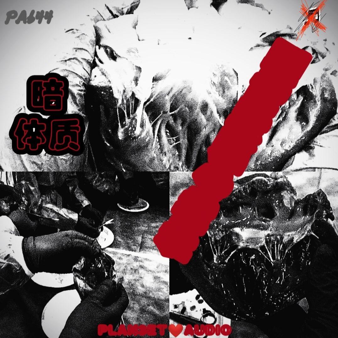 你的心很好吃捏