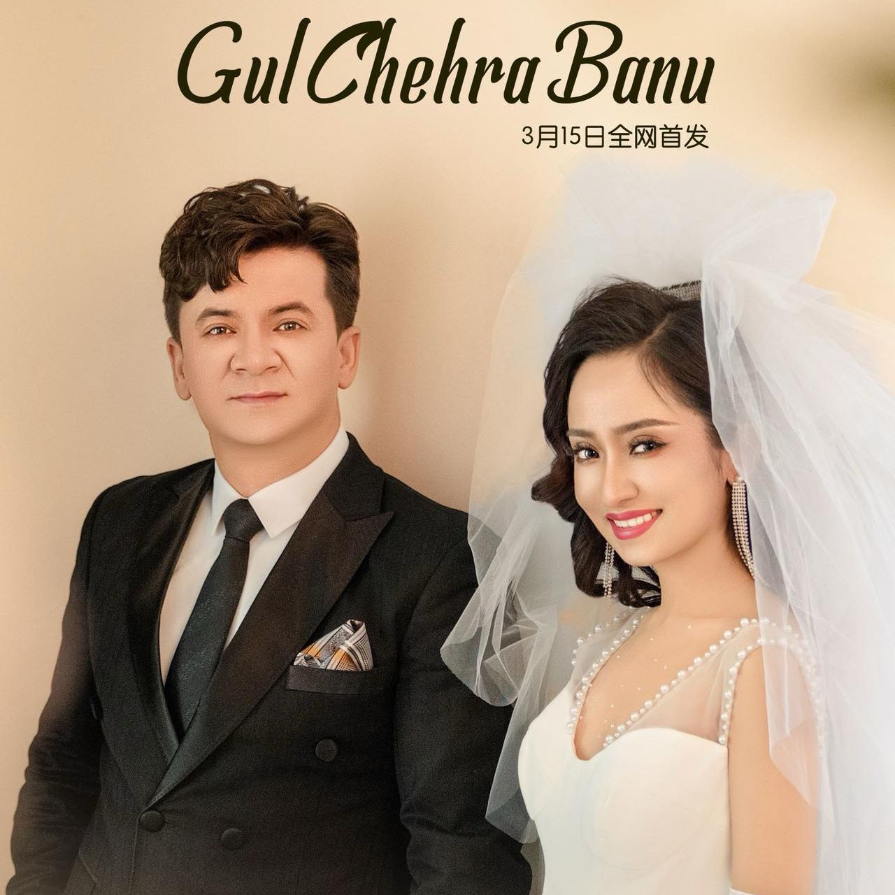 Zahirshah Ablimit - Gul Chihra Banu