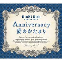 Kinki Kids - 永远のBLOODS