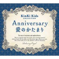 (KK)ボクの背中には羽根