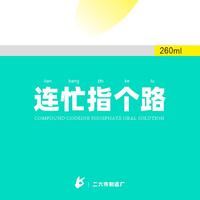 雅马哈电子琴975(达坂城的姑娘+路边的野花不要采)奏
