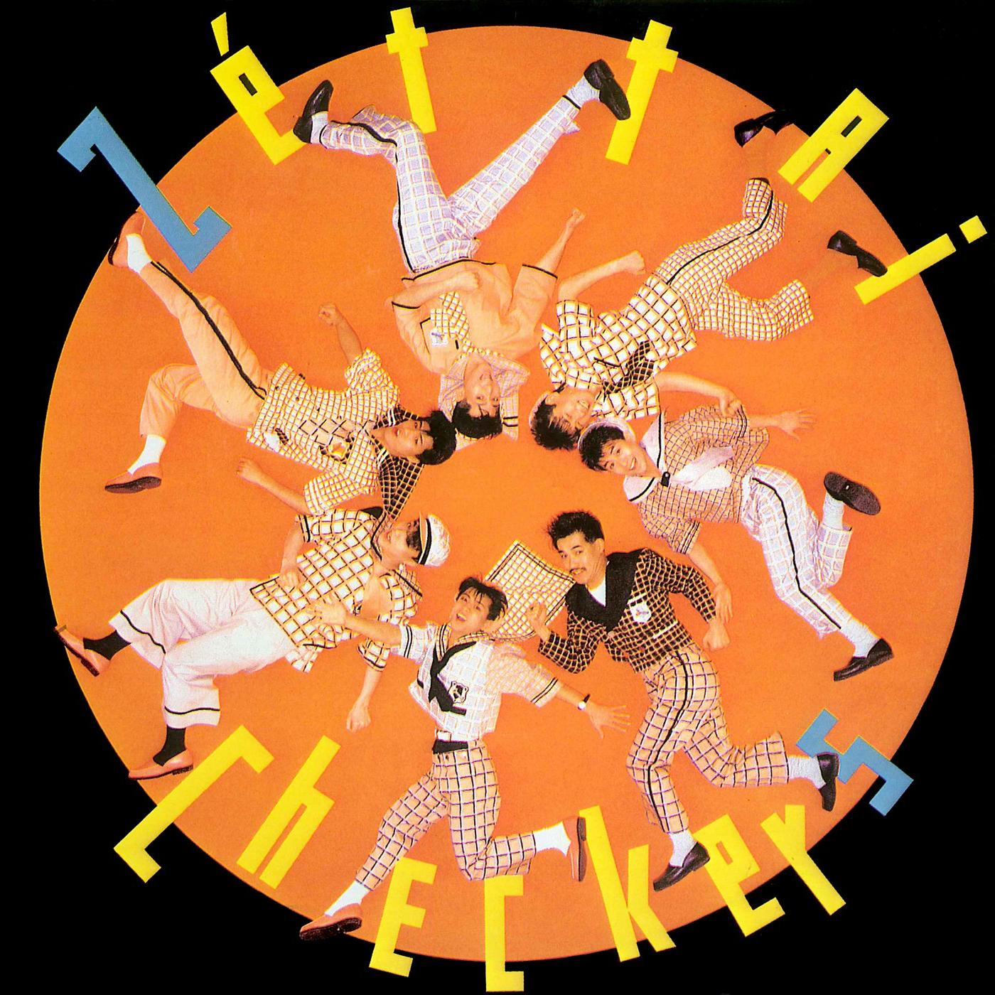 ギザギザハートの子守呗