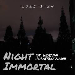 夜神仙（night immortal）