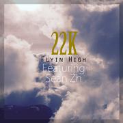 Flyin High(飞得高)