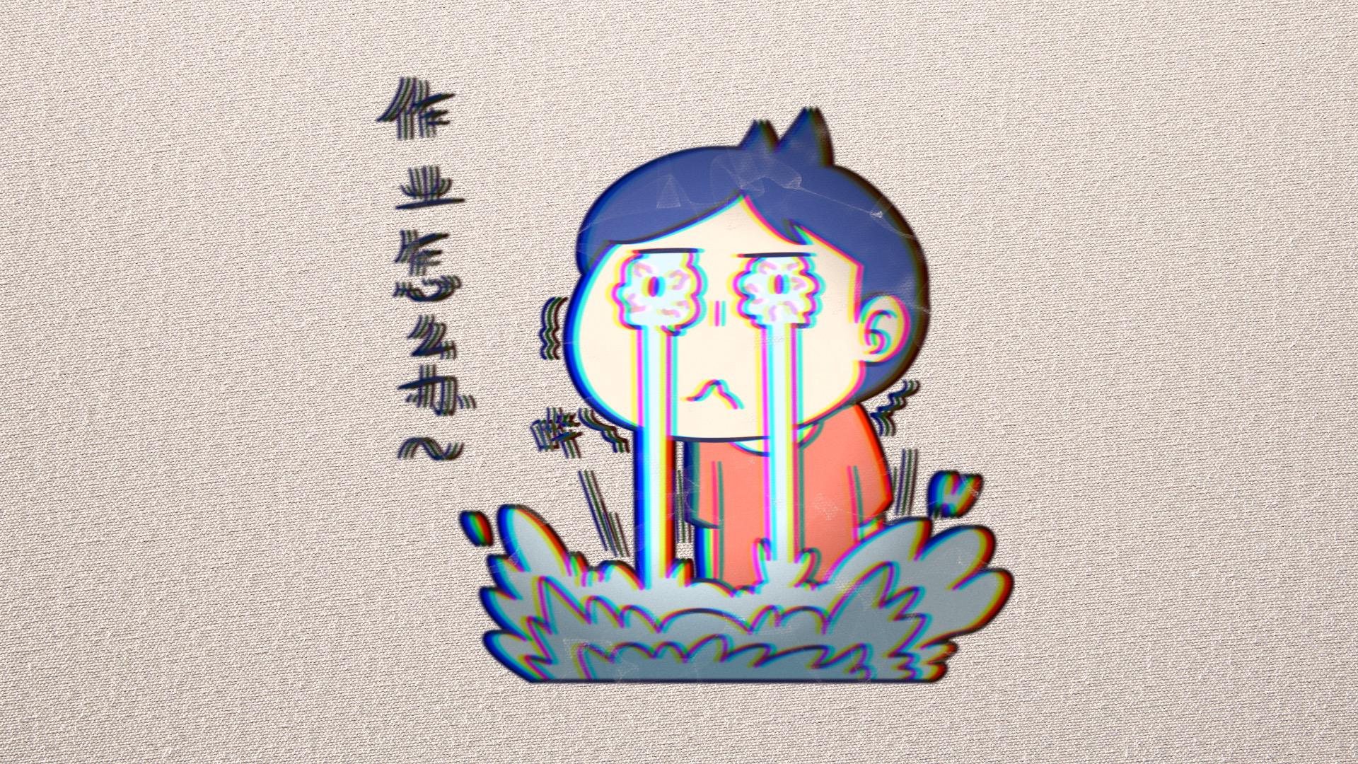 开学两行泪专辑