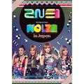 2NE1 1st Japan Tour "NOLZA in Japan"