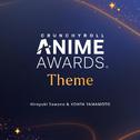 Crunchyroll Anime Awards Theme专辑
