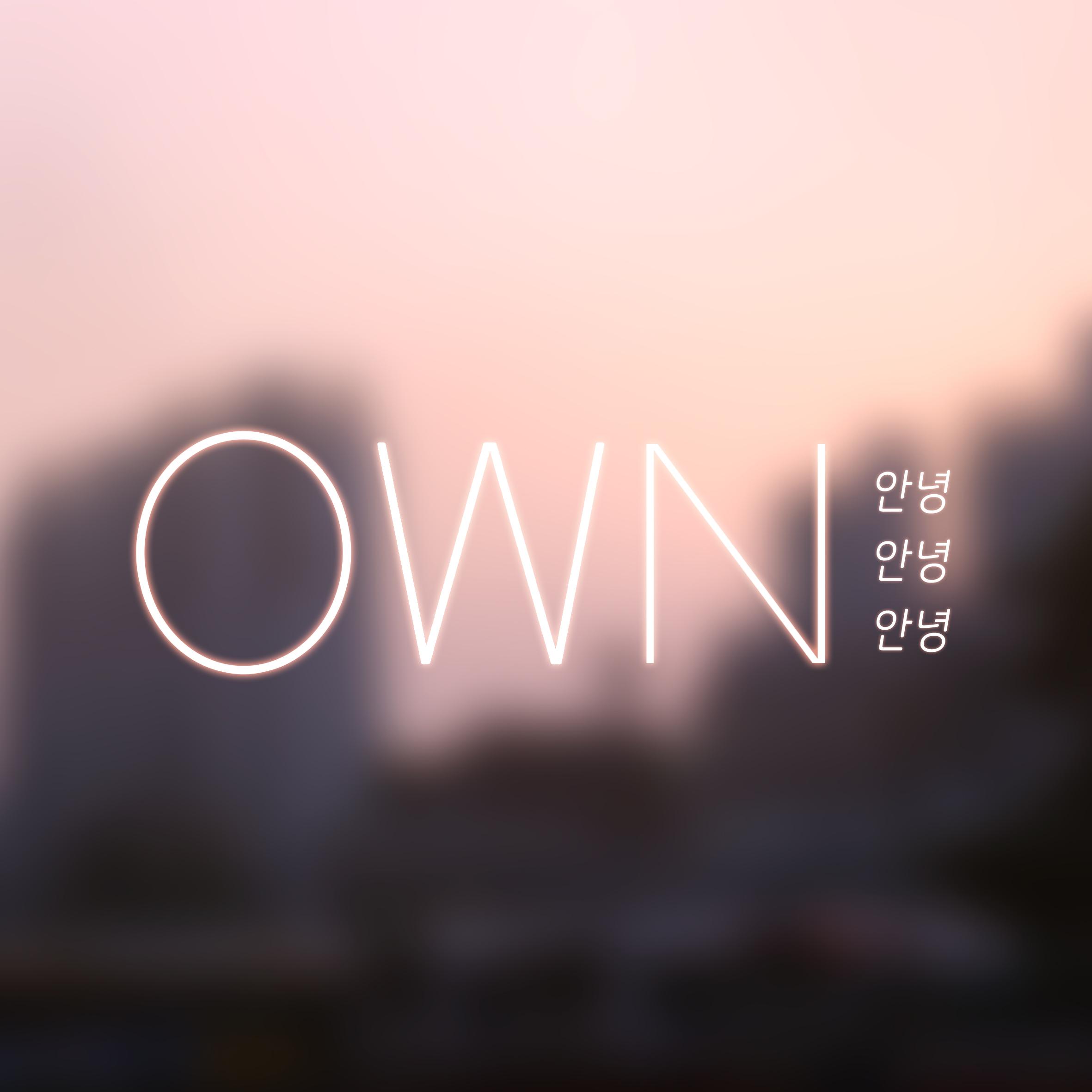 안녕안녕안녕