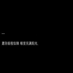 你是我的遗憾 （ 男版 ）