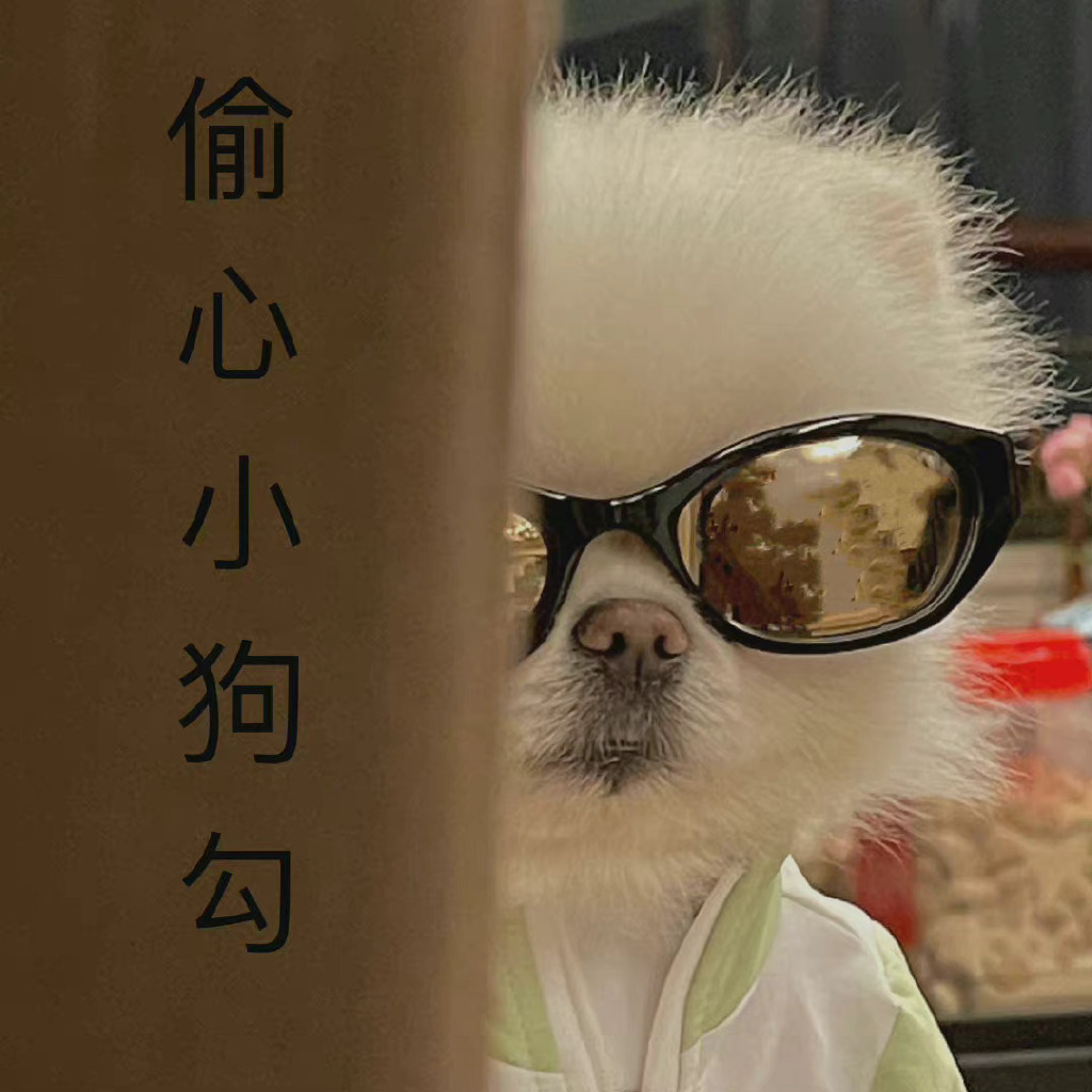 一罐快乐|向宇宙撒把盐,今天吃盐焗小星球☄