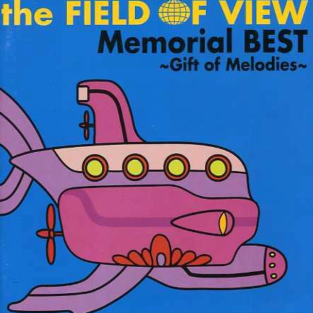 the FIELD OF VIEW Memorial BEST ~Gift of Melodies~专辑