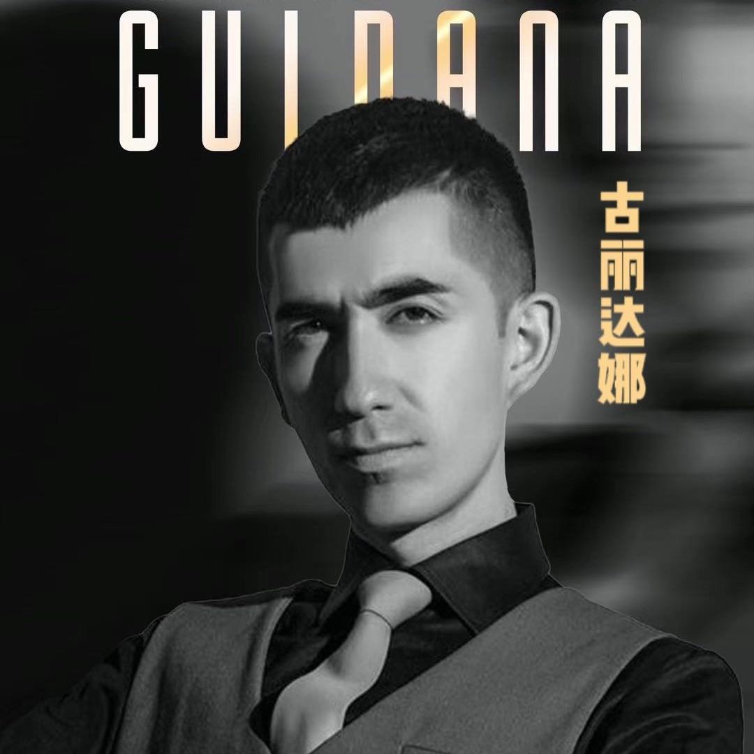 GULDANA