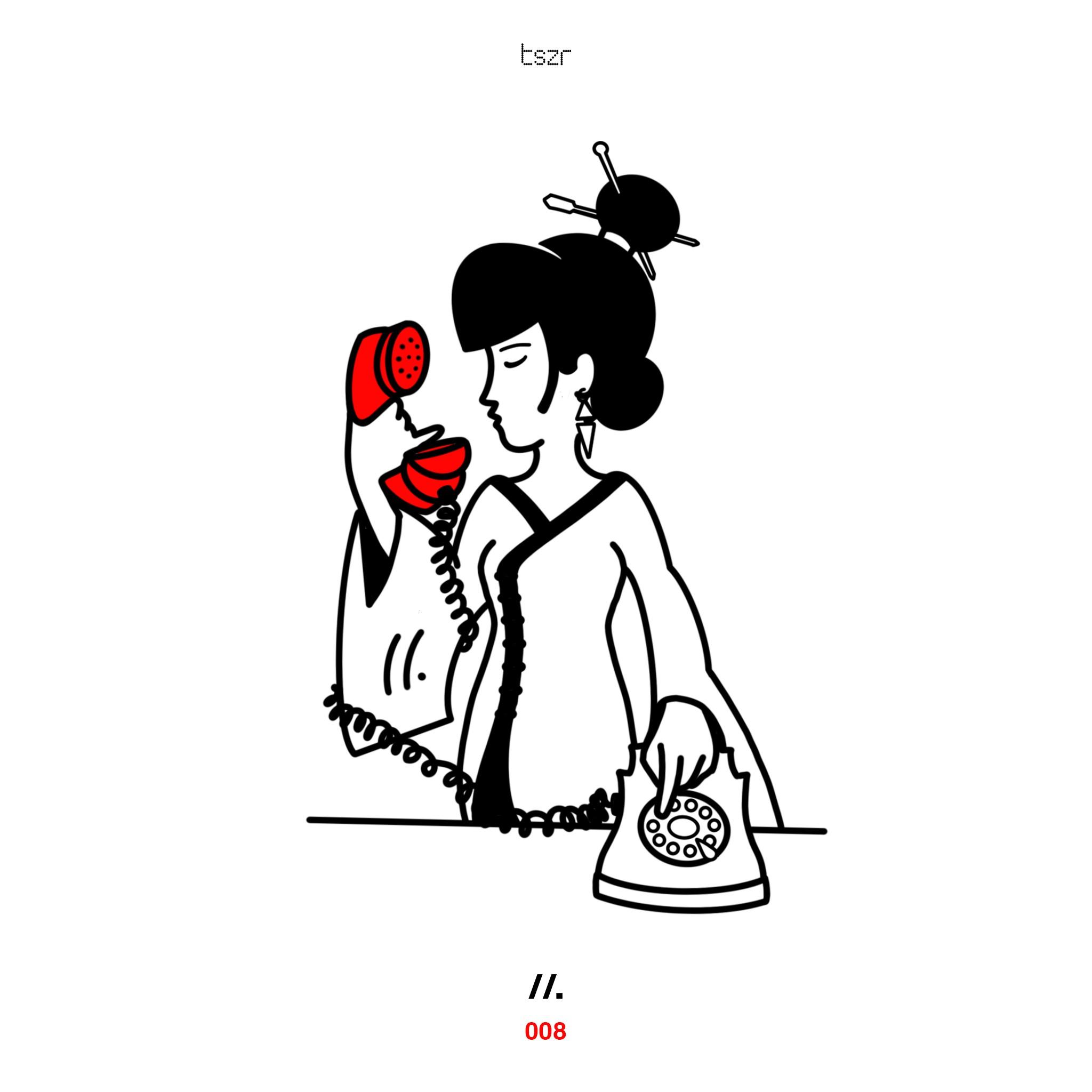 Don't Touch That Dial EP