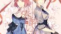 春酔い花唄（Tr.1/Tr.10 Preview）专辑