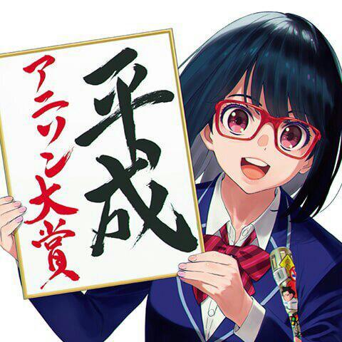 平成Anisong大奖/大赏/ 平成アニソン大賞