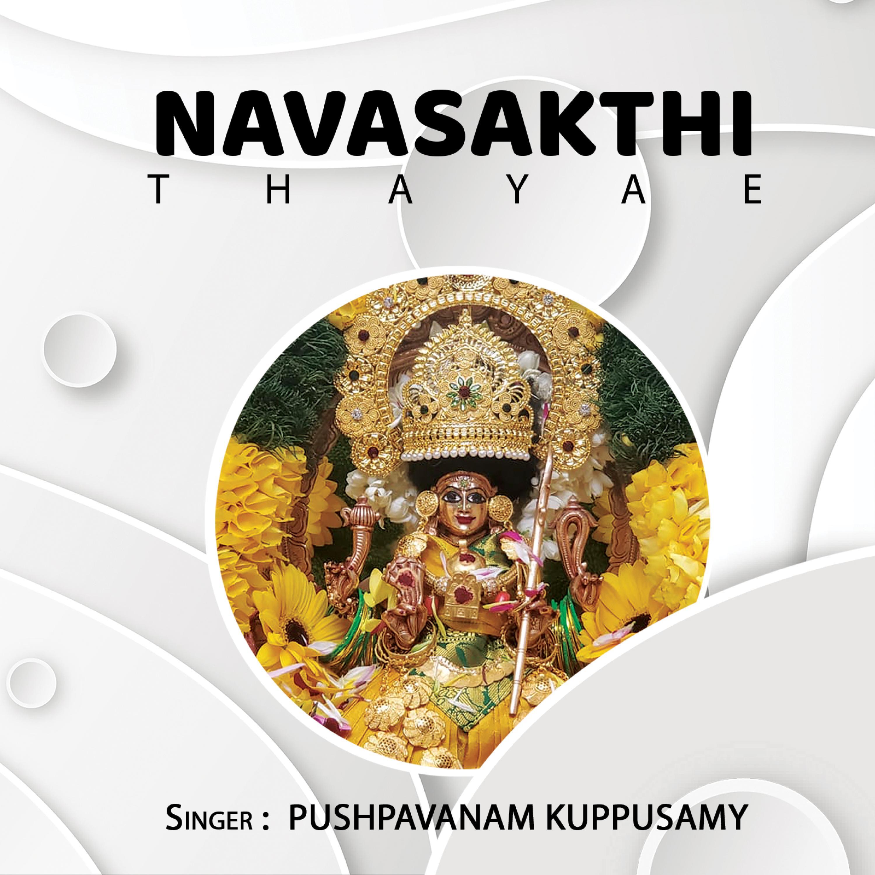 Navasakthi Thayae