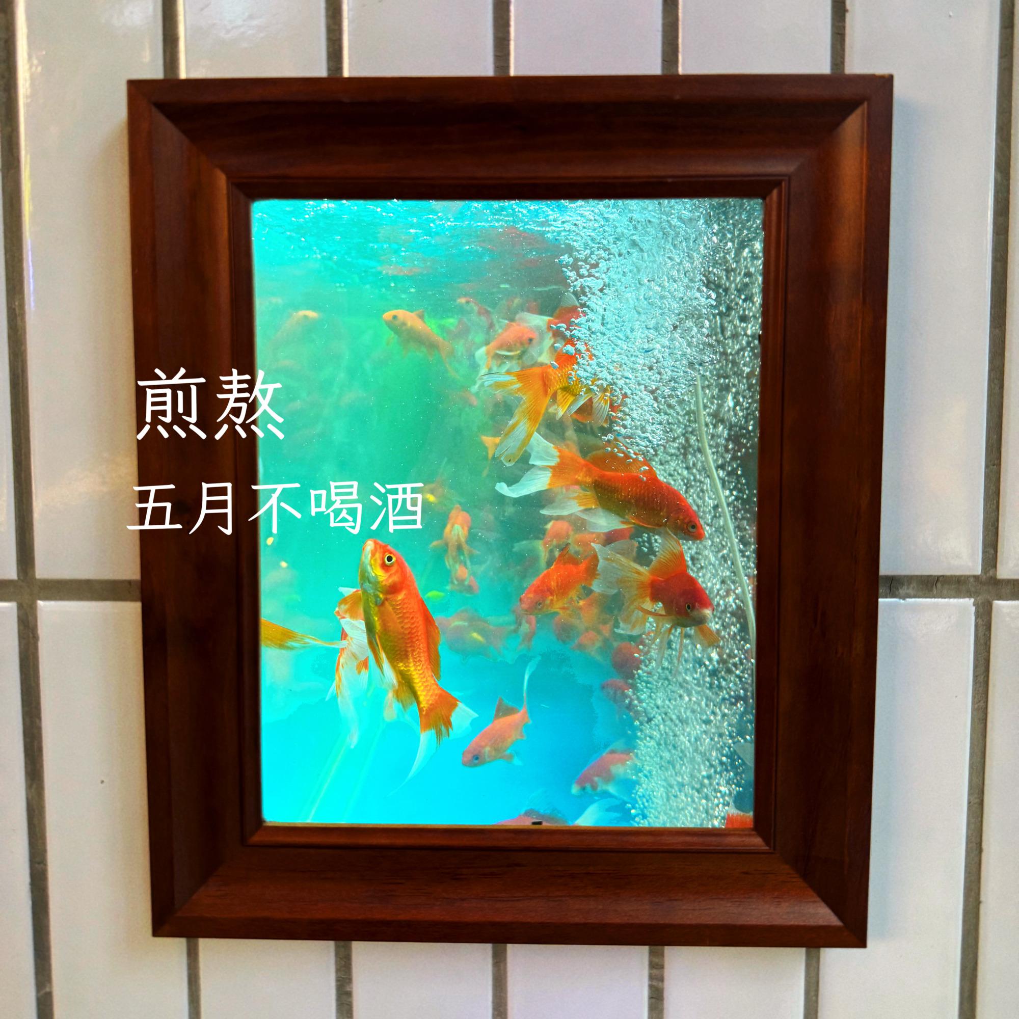 煎熬（男生版）（翻自 李佳薇）