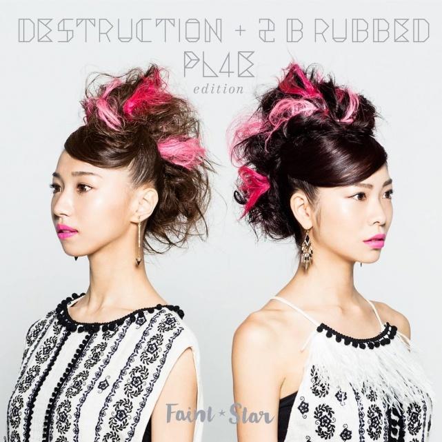 DESTRUCTION + 2 B rubbed PL4E edition