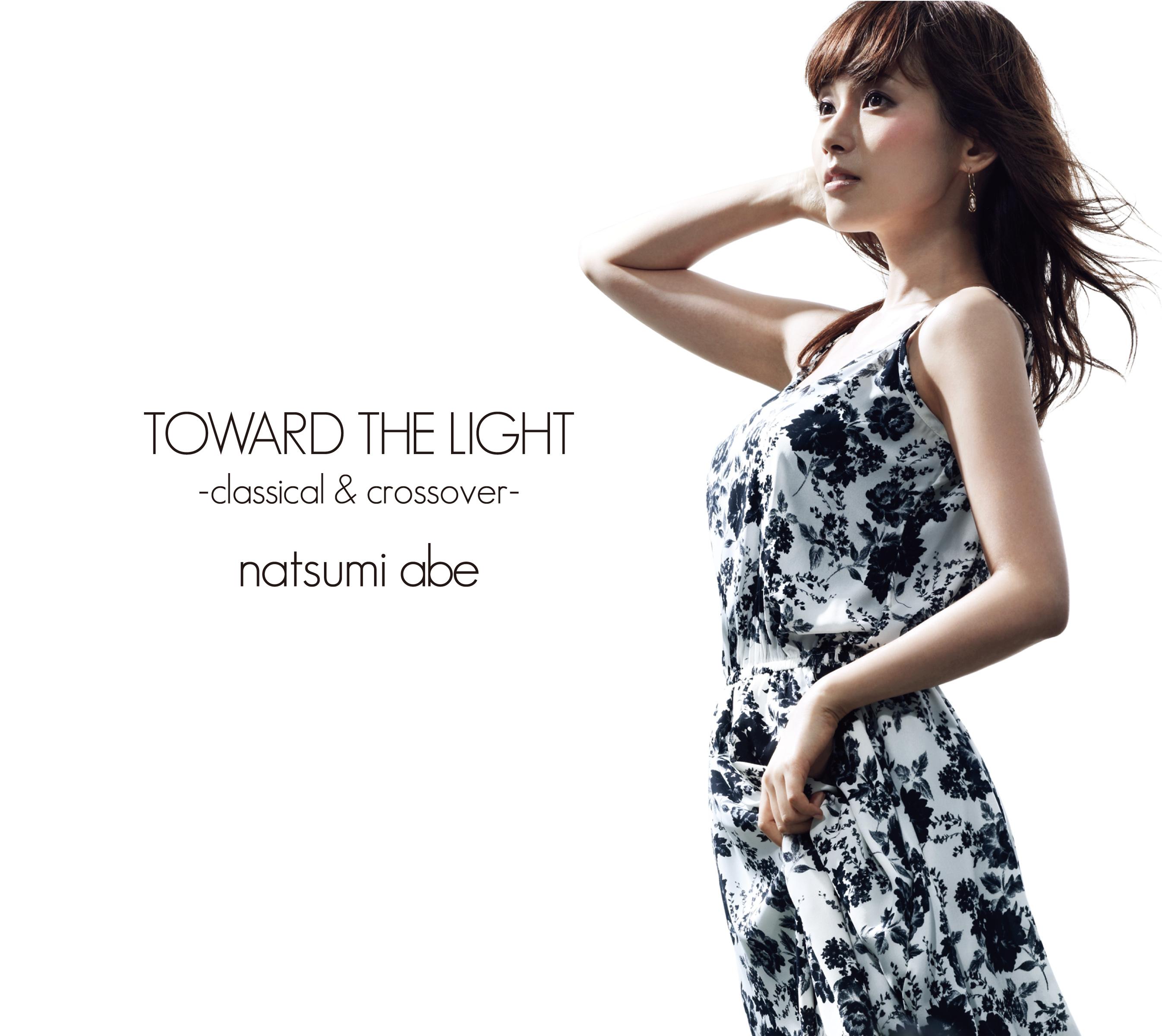 光へ-classical & crossover-