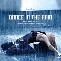 倖田來未-Dance In The Rain