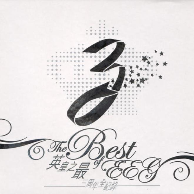 王杰 一场游戏一场梦 DJ CHEN REMIX