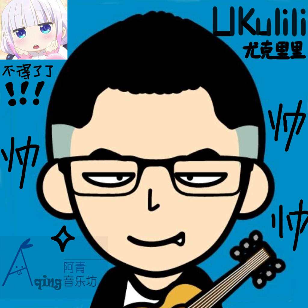 小小样 阿青音乐坊原创歌曲