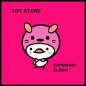 토이스토어 (Toy Store)专辑