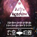 ASTRODREAMER专辑