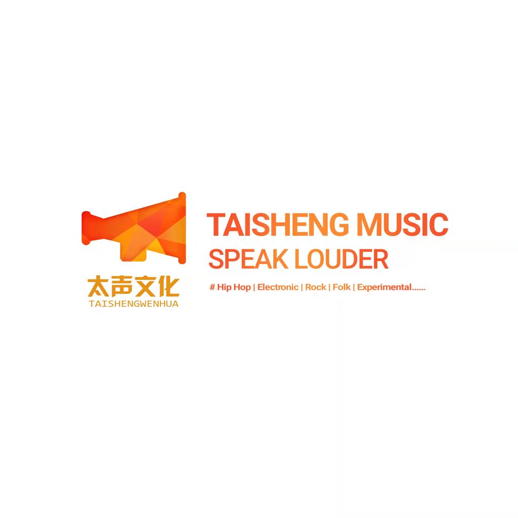 Taisheng Music 大声一点 嘻哈篇