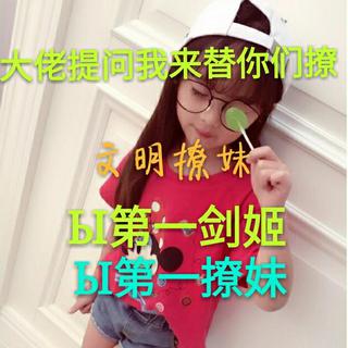 B站大包子直播歌单