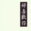 房间专辑
