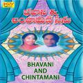 Bhavani and Chintamani