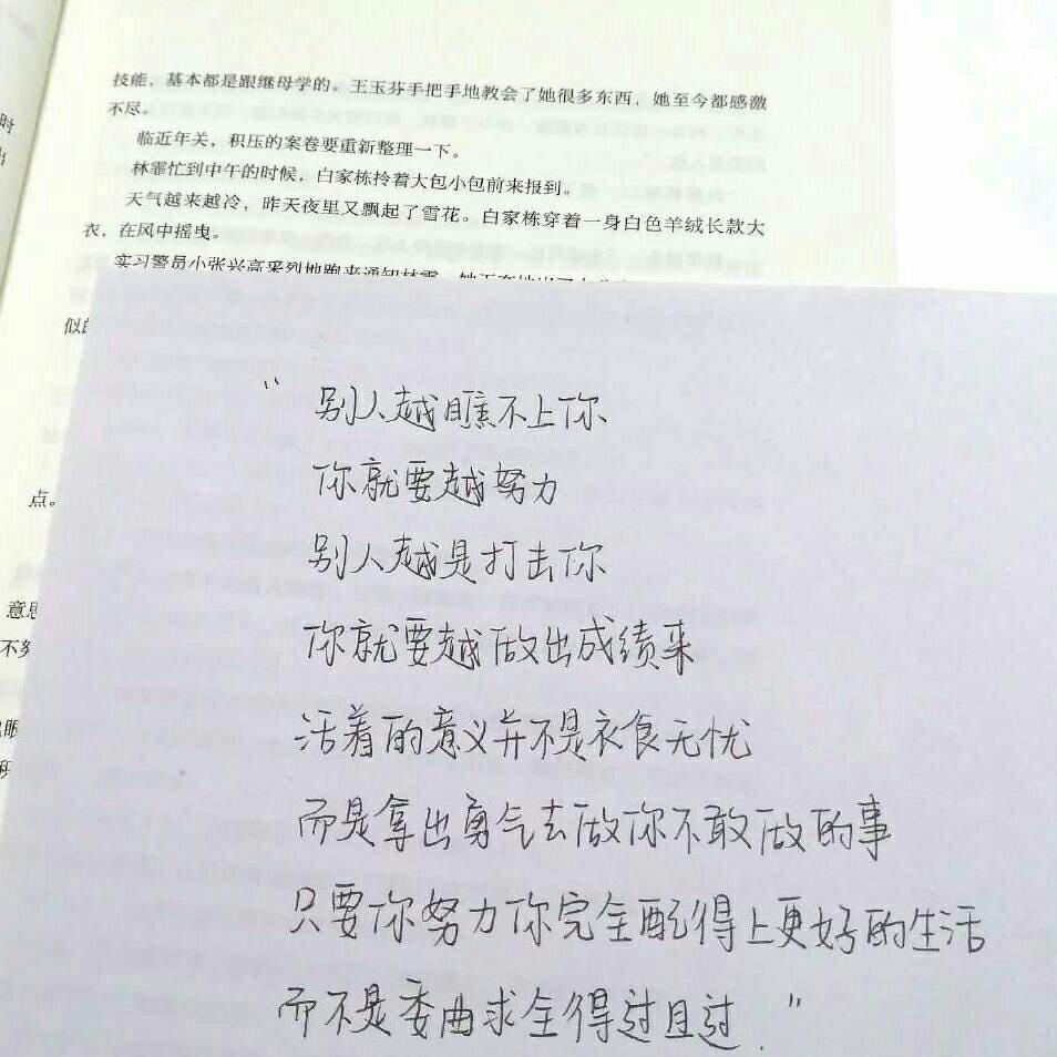 ［高考］努力学习--致深夜刷题的你