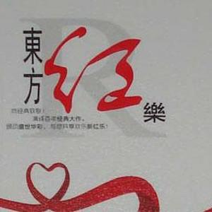 歌唱祖国-走向复兴