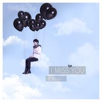 I miss you （原版立体声）