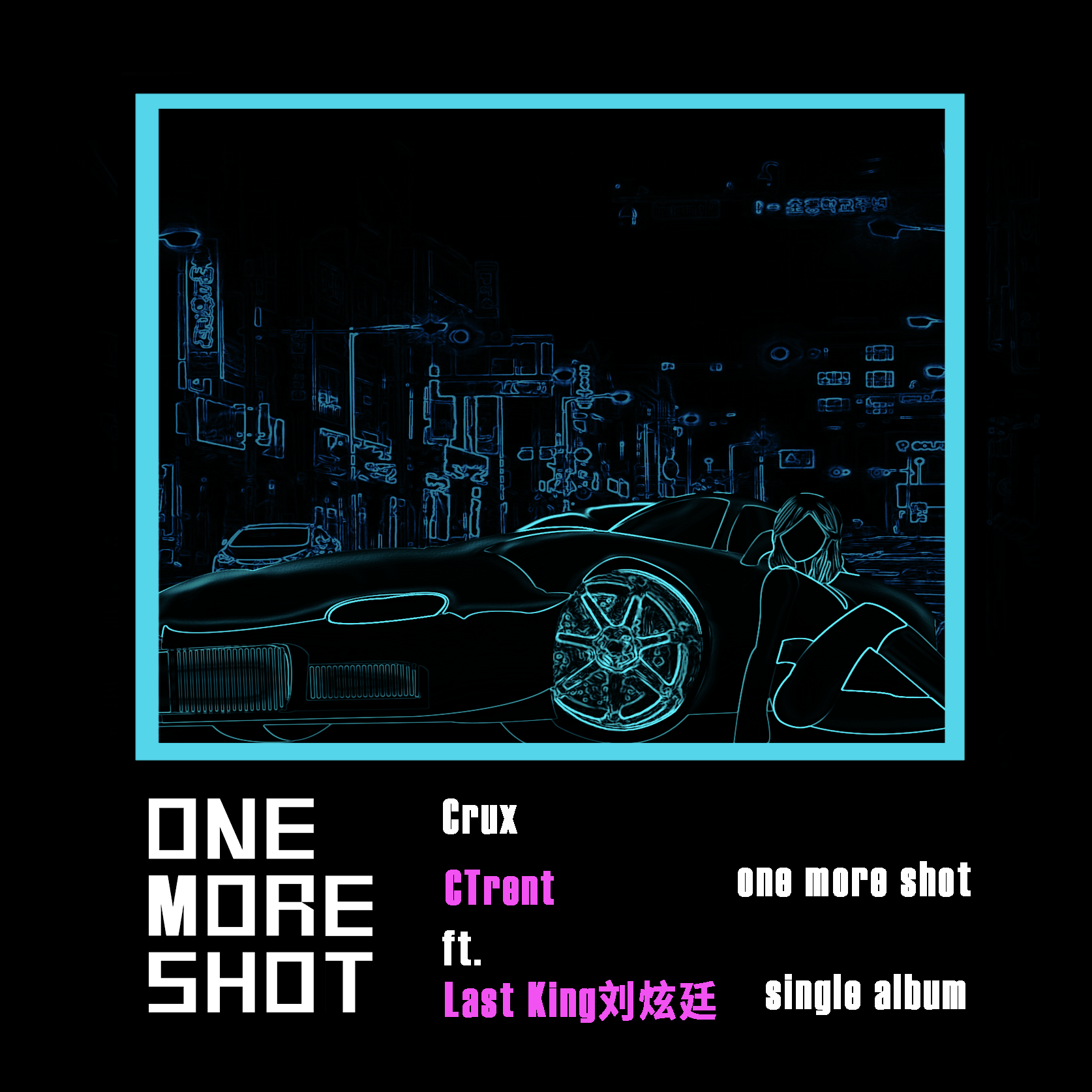 One More Shot专辑