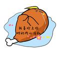 我喜欢上你时的内心活动