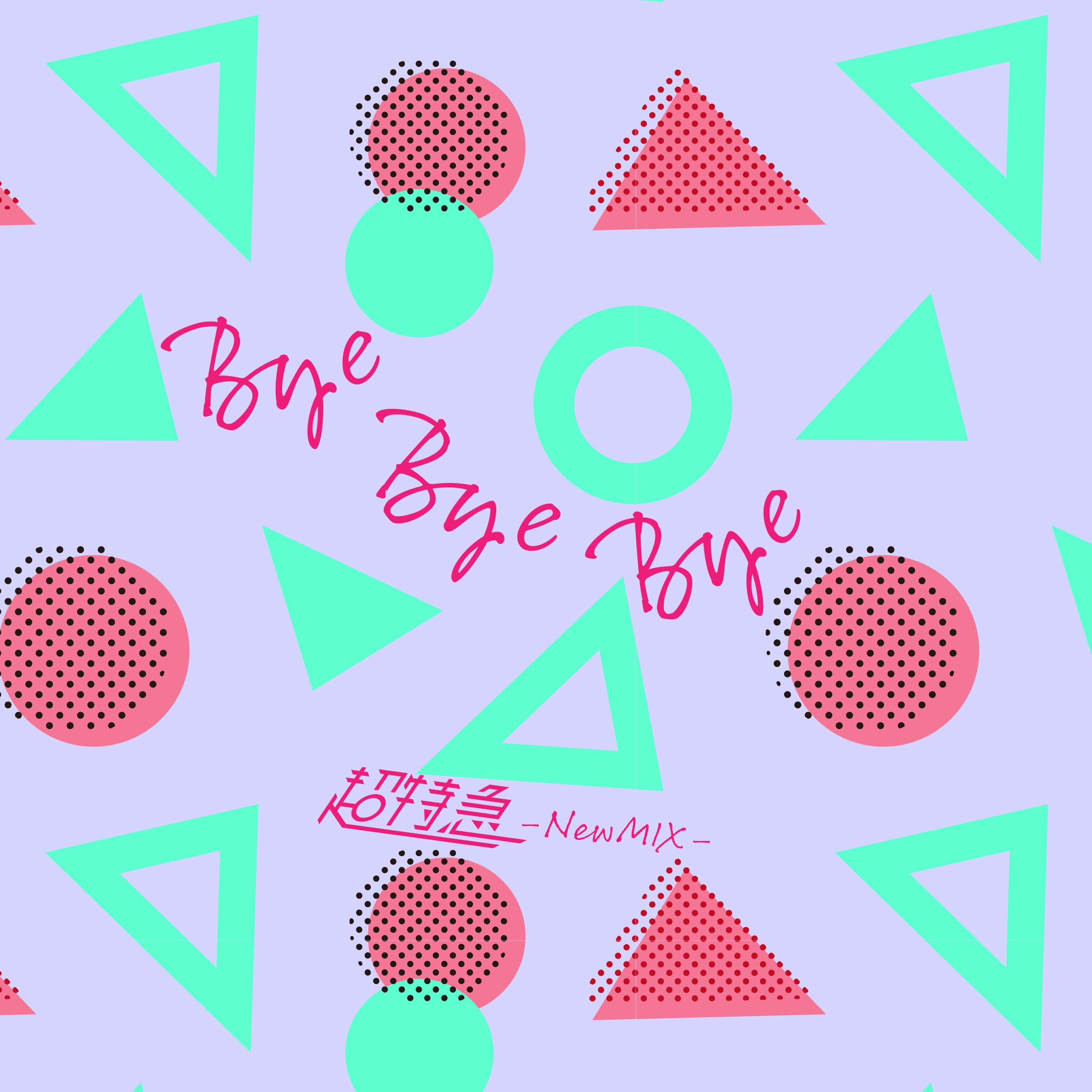 Bye Bye Bye (New Mix)