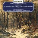 Beethoven: Piano Sonatas Nos. 28 & 29