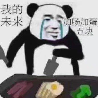 第一次听很上头的歌