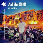 Adila.. Adila. 现场版