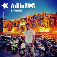 Adila.. Adila. 现场版