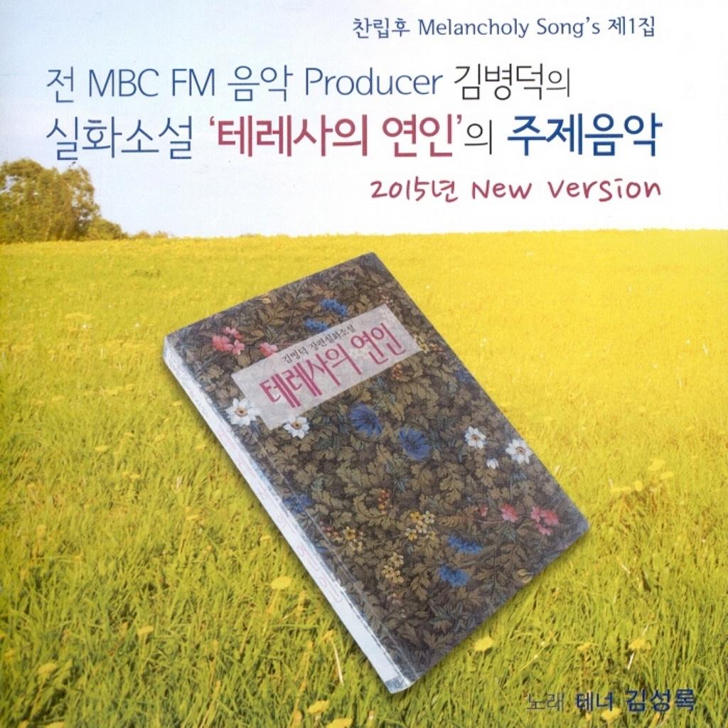 03099735 2537 - 811000 - 单曲 - 网易云音乐