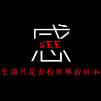 洛天依 - 整蛊专家(原版立体声伴奏)