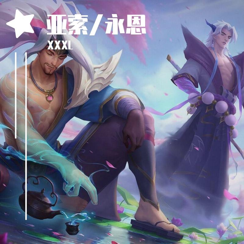 英雄联盟（亚索あ）