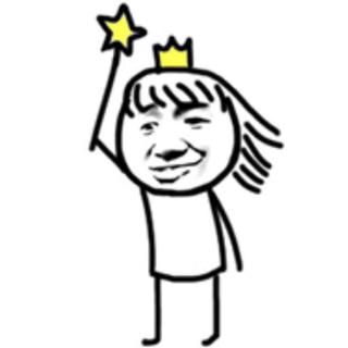 搞笑 逗逼 鬼畜 前方高能