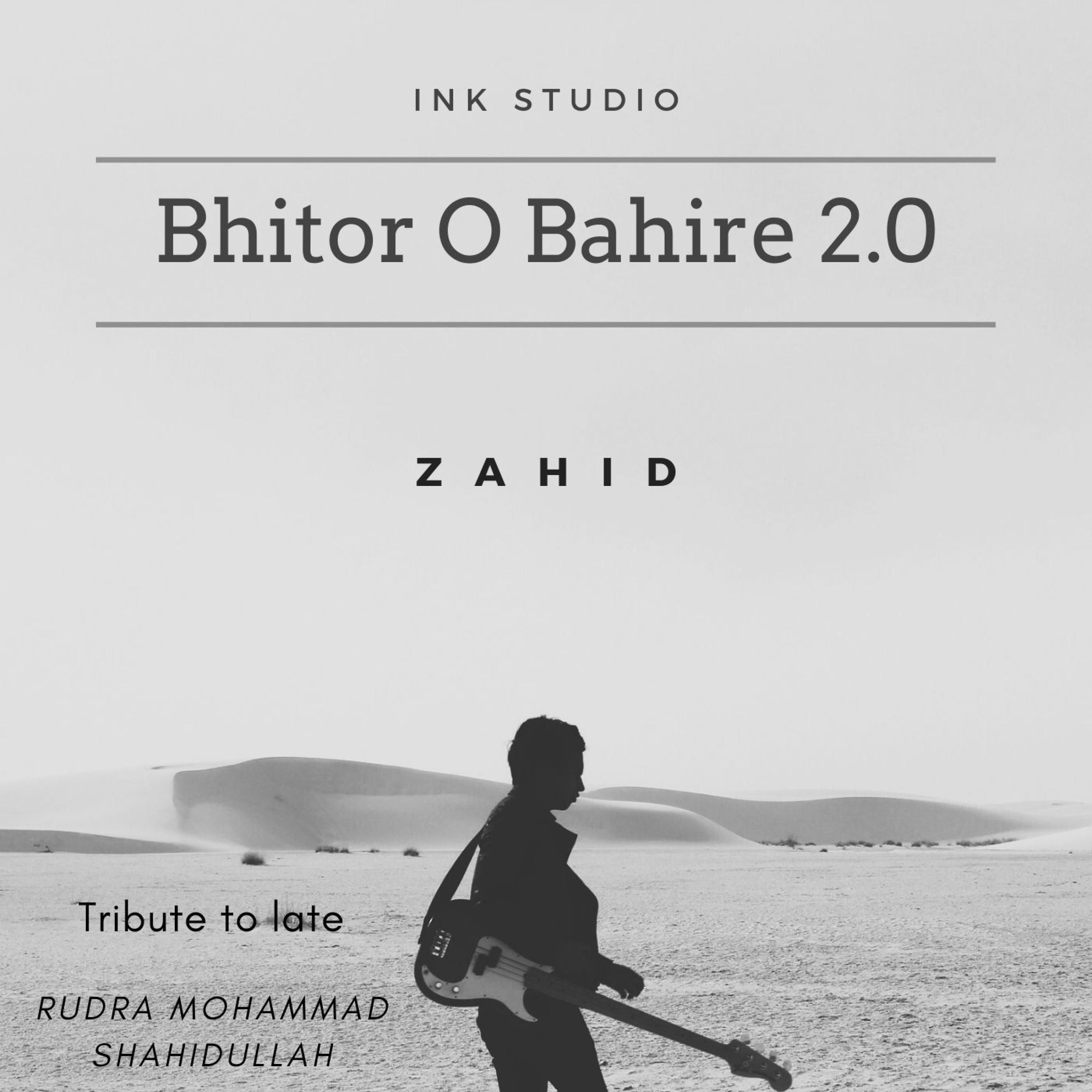 Bhitor o Bahire 2.0